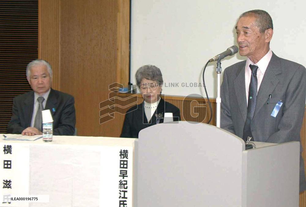 Death of N. Korean abduction victim's father