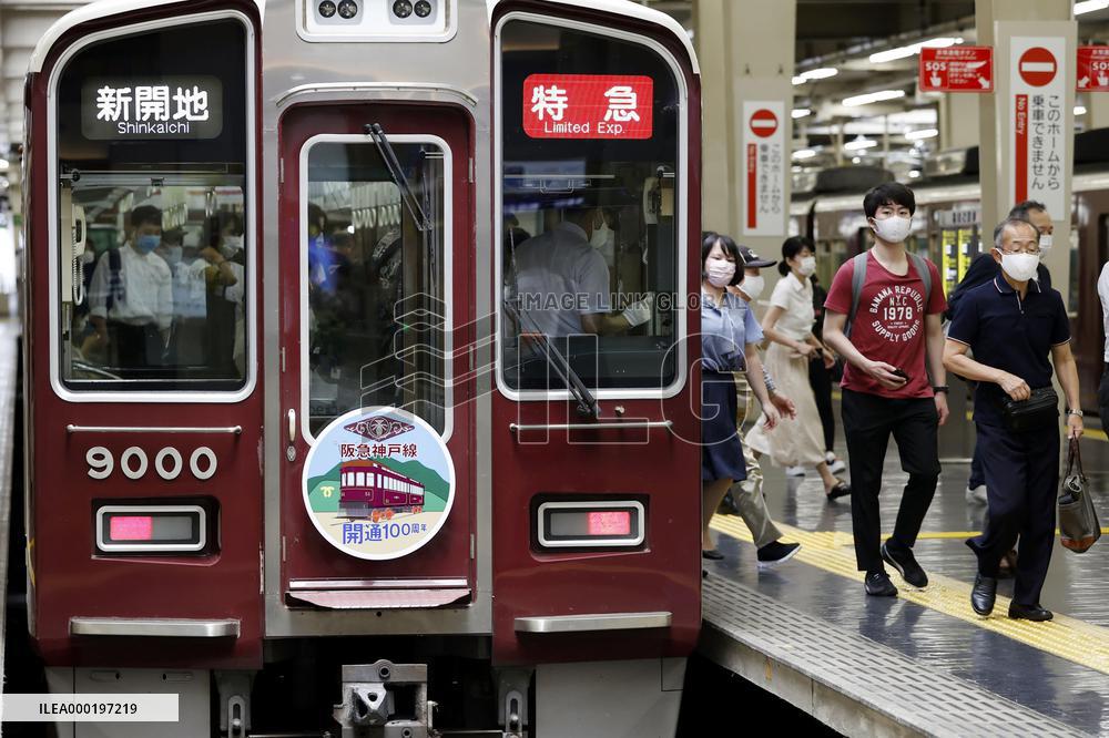 100th anniversary of Hankyu Railway's Kobe Line