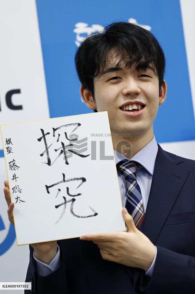 Youngest shogi title-holder Fujii