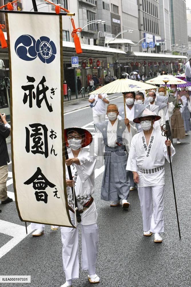 Kyoto's Gion Festival amid coronavirus outbreak