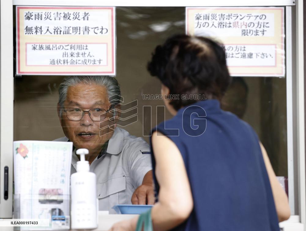 Free spa in flood-hit southwestern Japan city