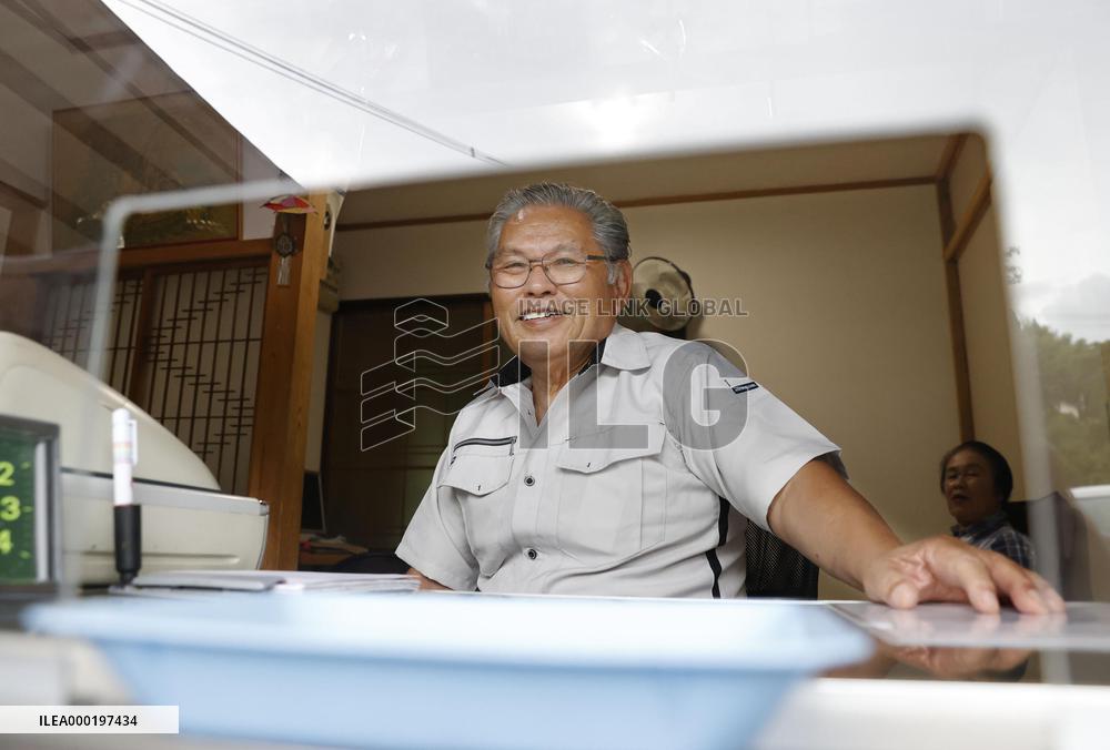 Free spa in flood-hit southwestern Japan city
