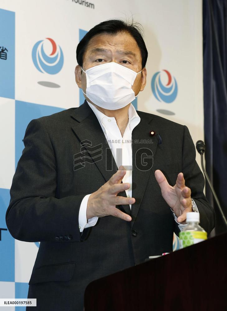 State-subsidized travel campaign in Japan