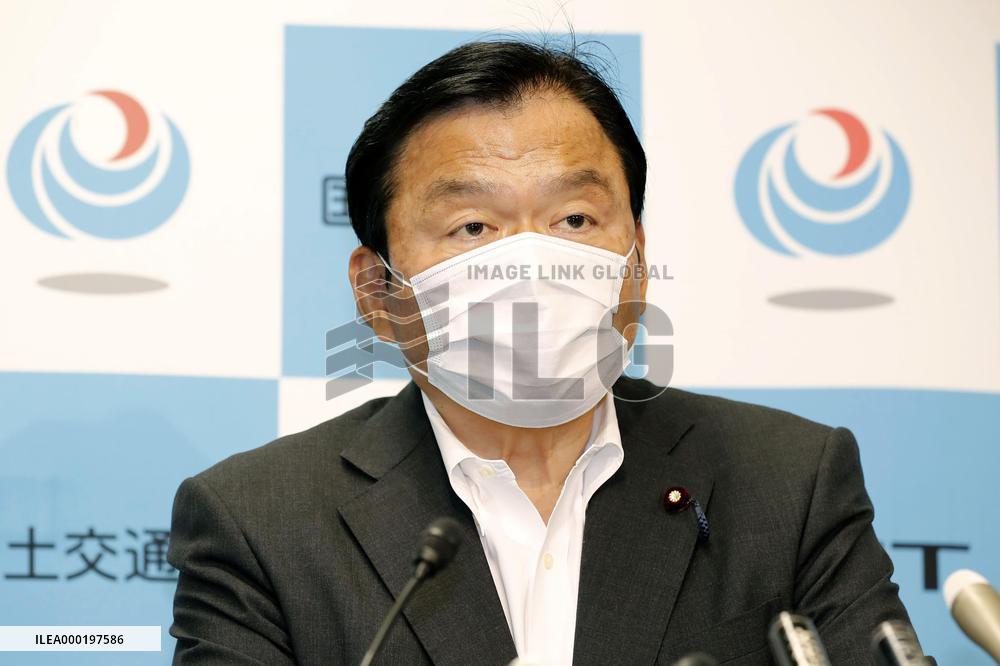 State-subsidized travel campaign in Japan