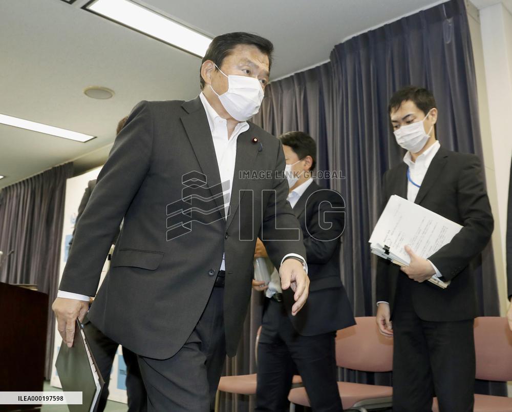 State-subsidized travel campaign in Japan