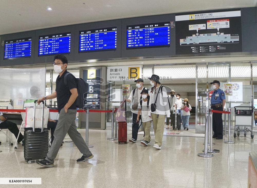 State-subsidized travel campaign in Japan