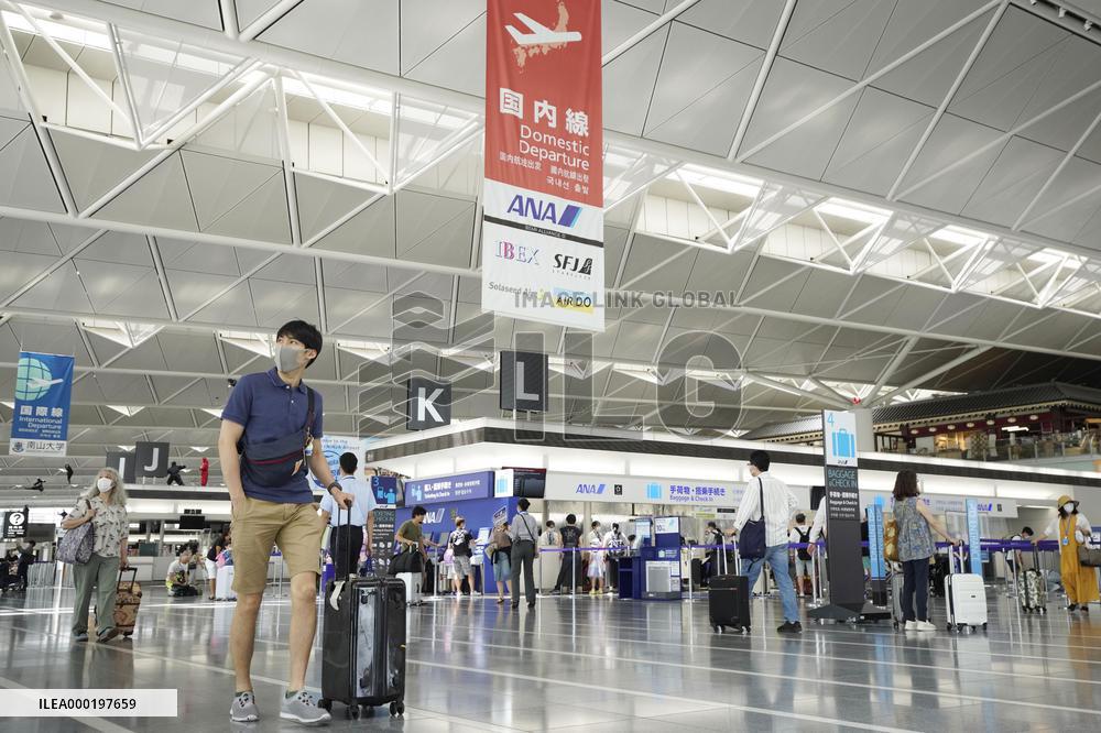 State-subsidized travel campaign in Japan