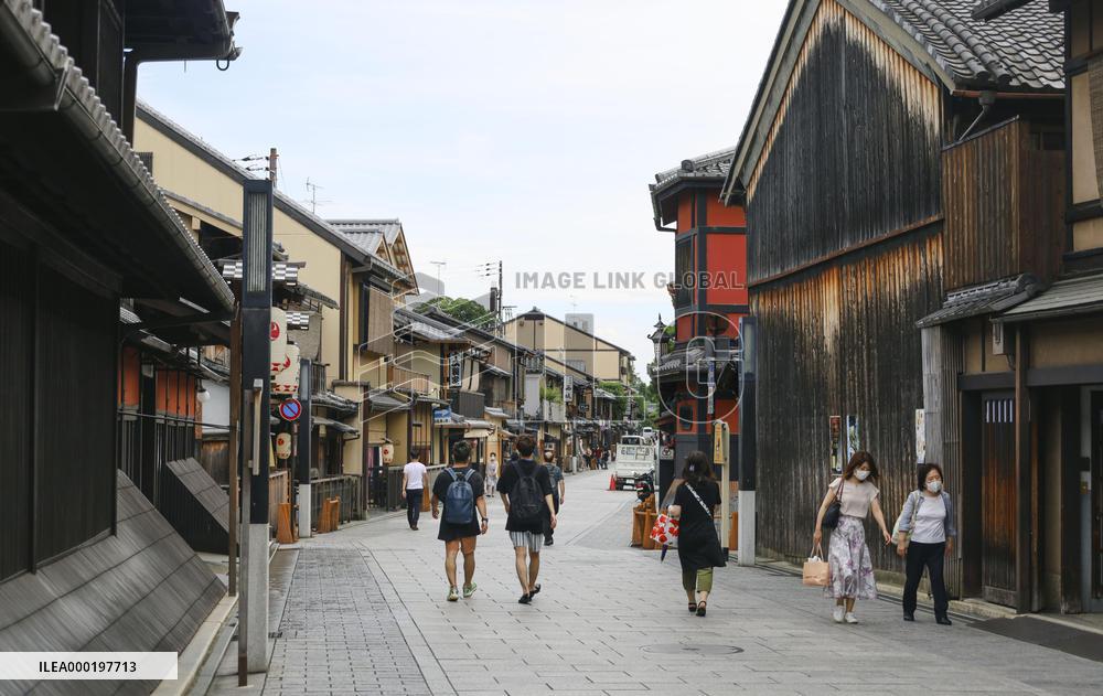 Japan's travel subsidy campaign begins