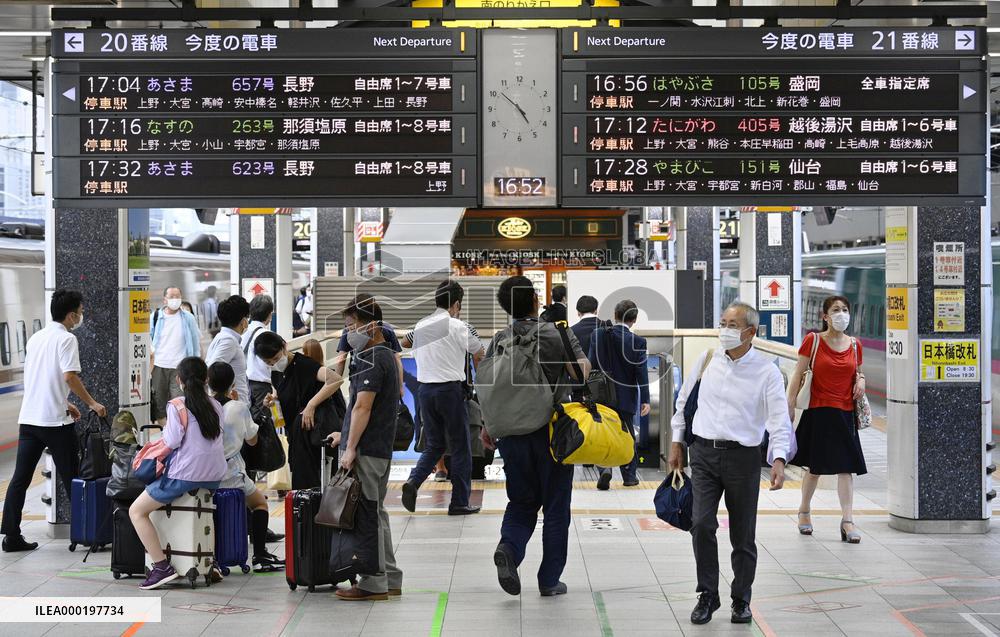 Japan's travel subsidy campaign begins