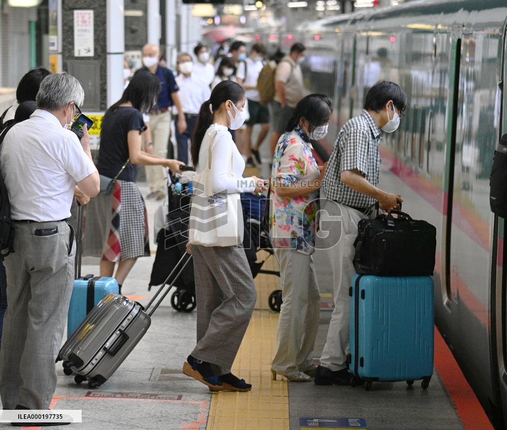 Japan's travel subsidy campaign begins