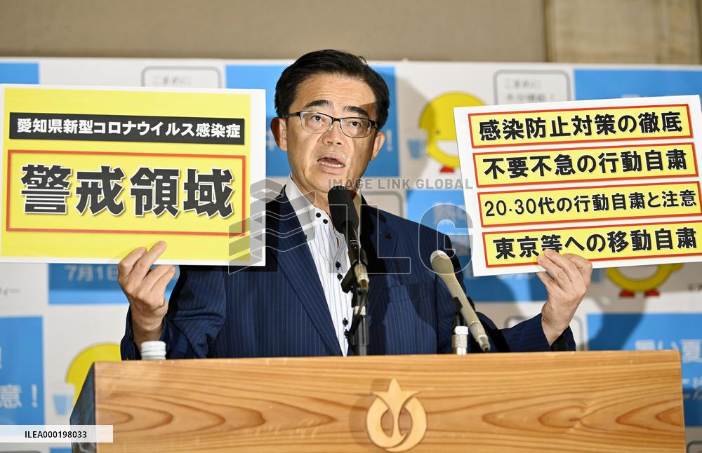 Aichi reports record 110 new coronavirus cases