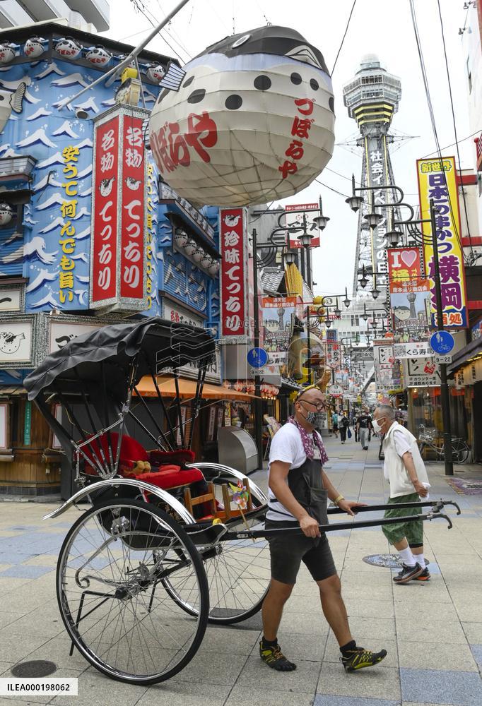 Scene in Osaka amid coronavirus pandemic