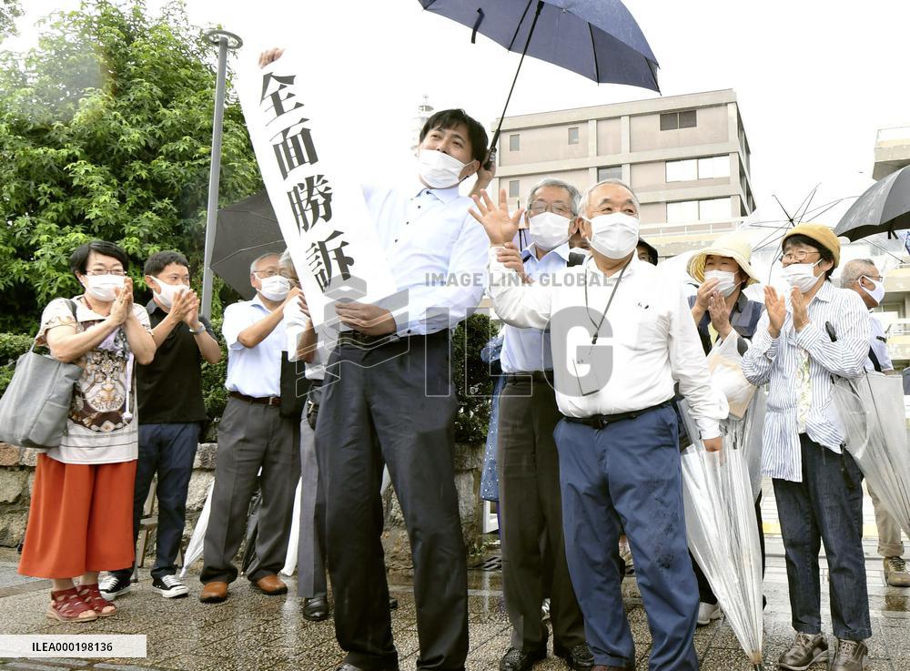 More A-bomb "black rain" victims ruled eligible for health care aid