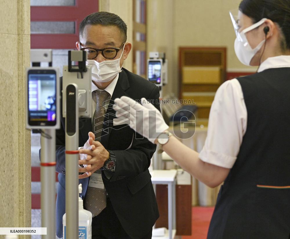 Kabukiza Theatre in Tokyo