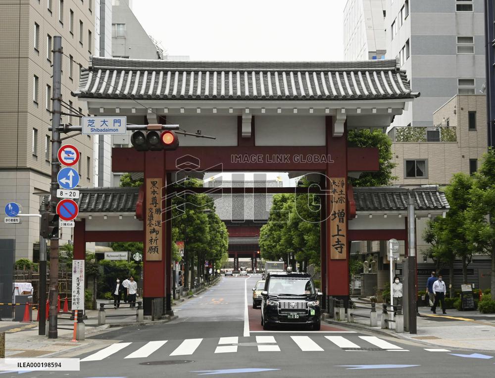 Zojo-ji temple in Tokyo