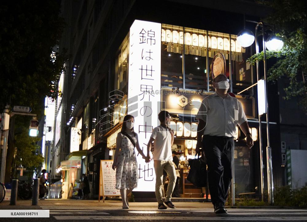 Sharp rise in coronavirus cases in Nagoya