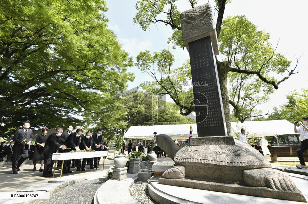 Memorial service for Korean A-bomb victims
