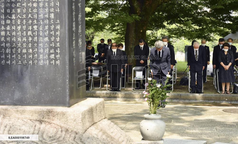 Memorial service for Korean A-bomb victims