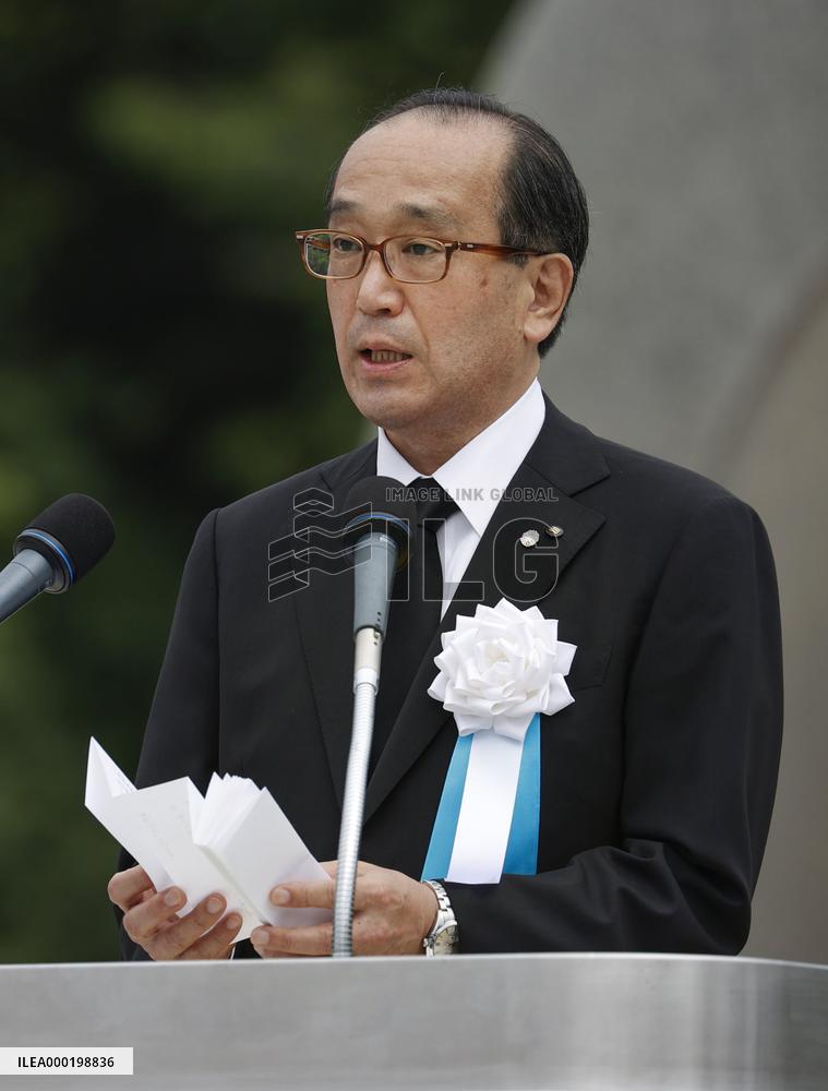 75th A-bomb anniversary in Hiroshima