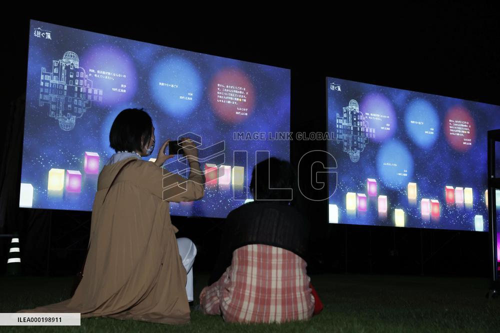 75th A-bomb anniversary in Hiroshima