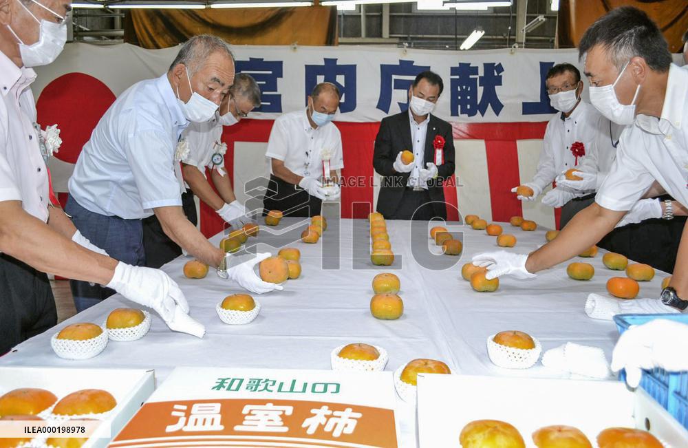 Persimmons for imperial family