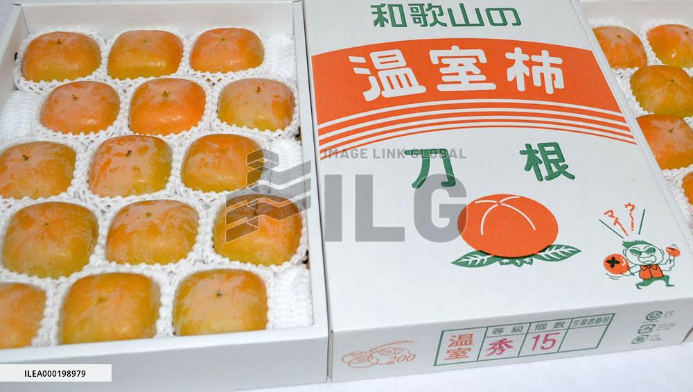 Persimmons for imperial family