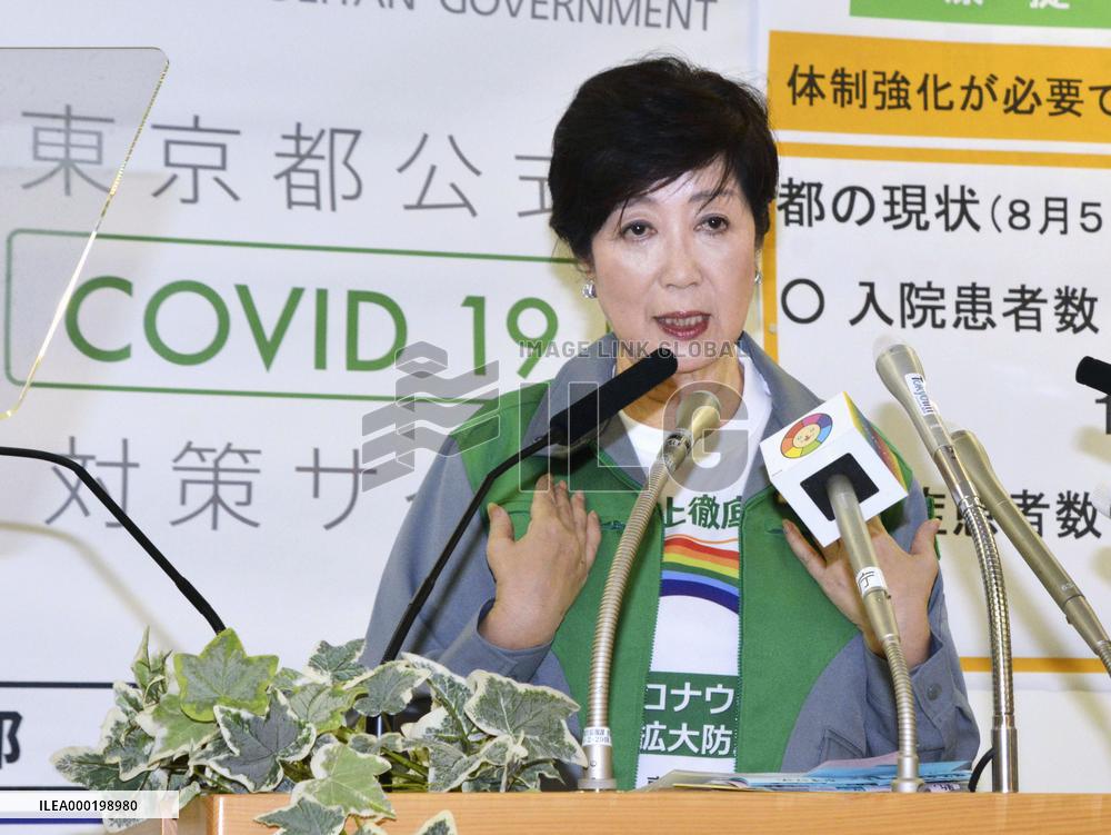 Tokyo Gov. Koike