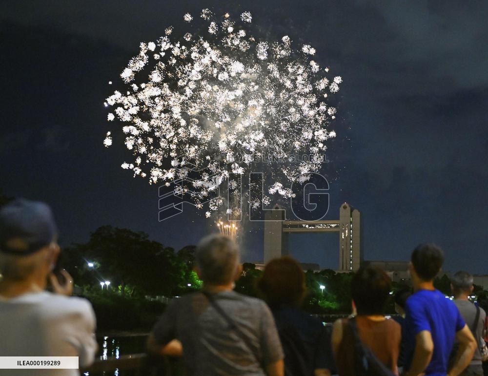 Surprise fireworks in Nagoya