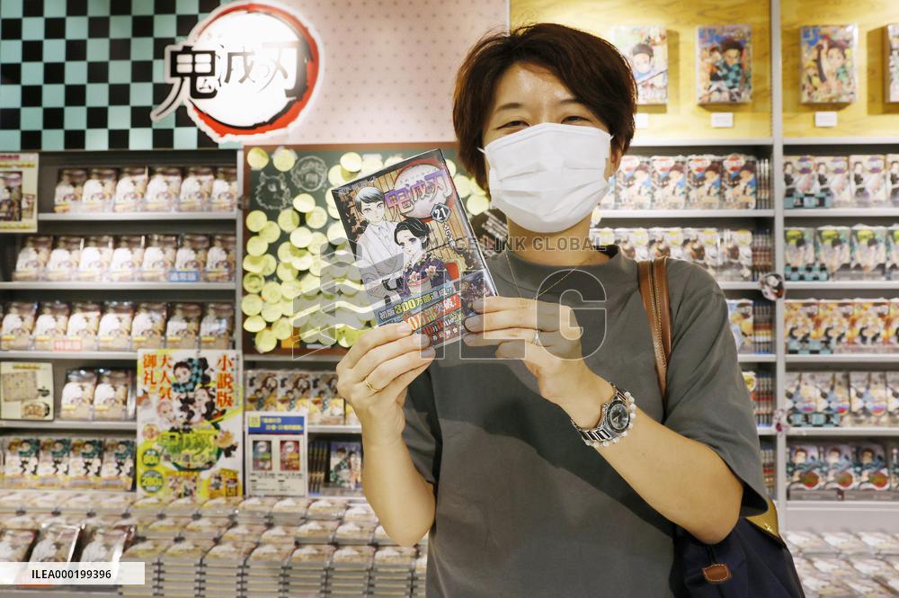 Japanese manga "Demon Slayer"