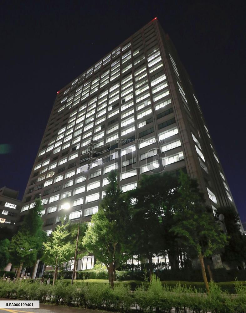 Japan's Health, Labor and Welfare Ministry