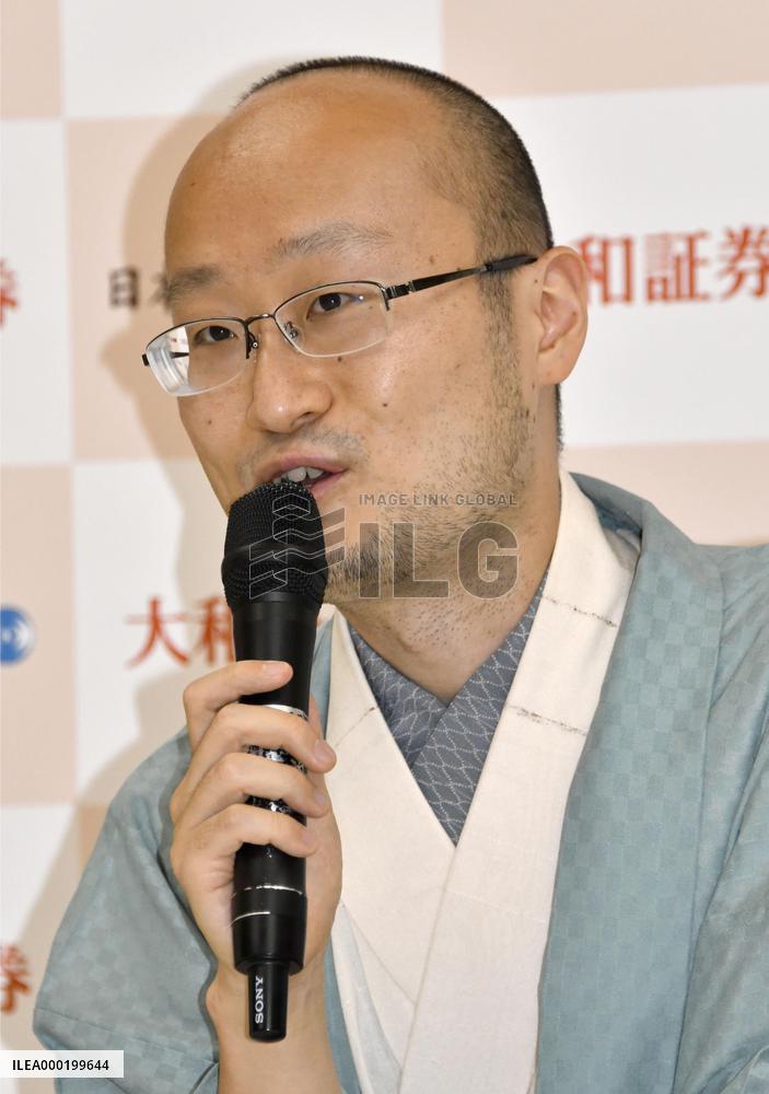 Akira Watanabe wins Meijin title