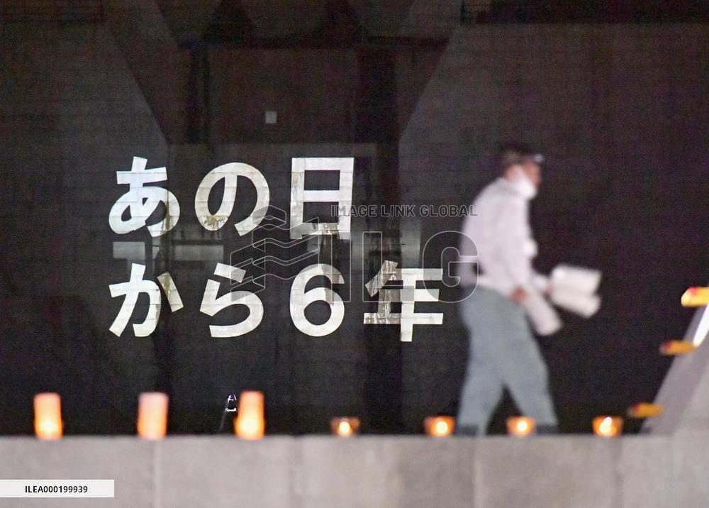 6th anniversary of deadly Hiroshima landslides