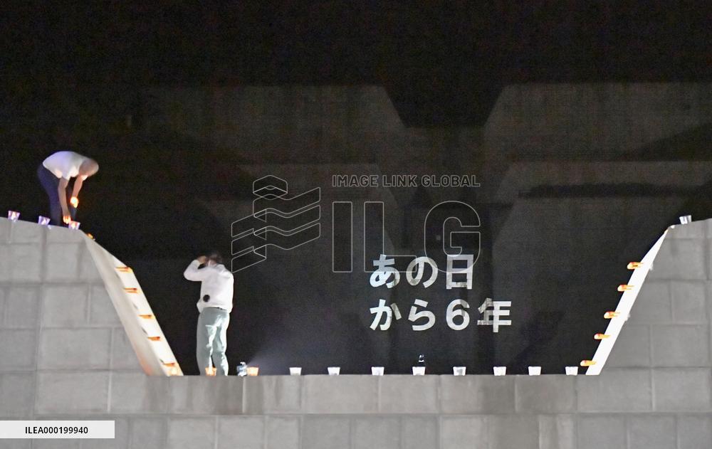 6th anniversary of deadly Hiroshima landslides