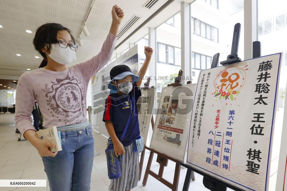 Celebration for Fujii winning 2 major shogi titles