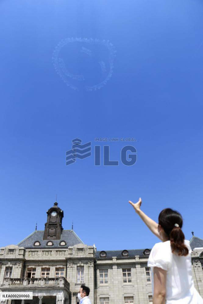 Smiley face in the sky