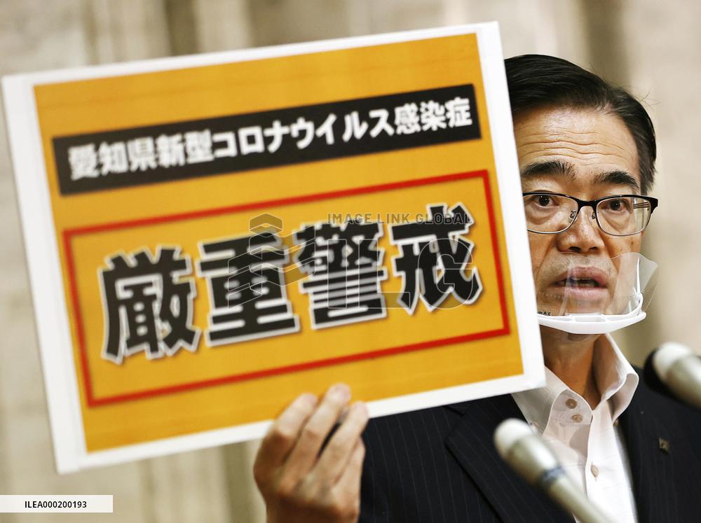 Aichi Pref. lifts its own COVID-19 state of emergency