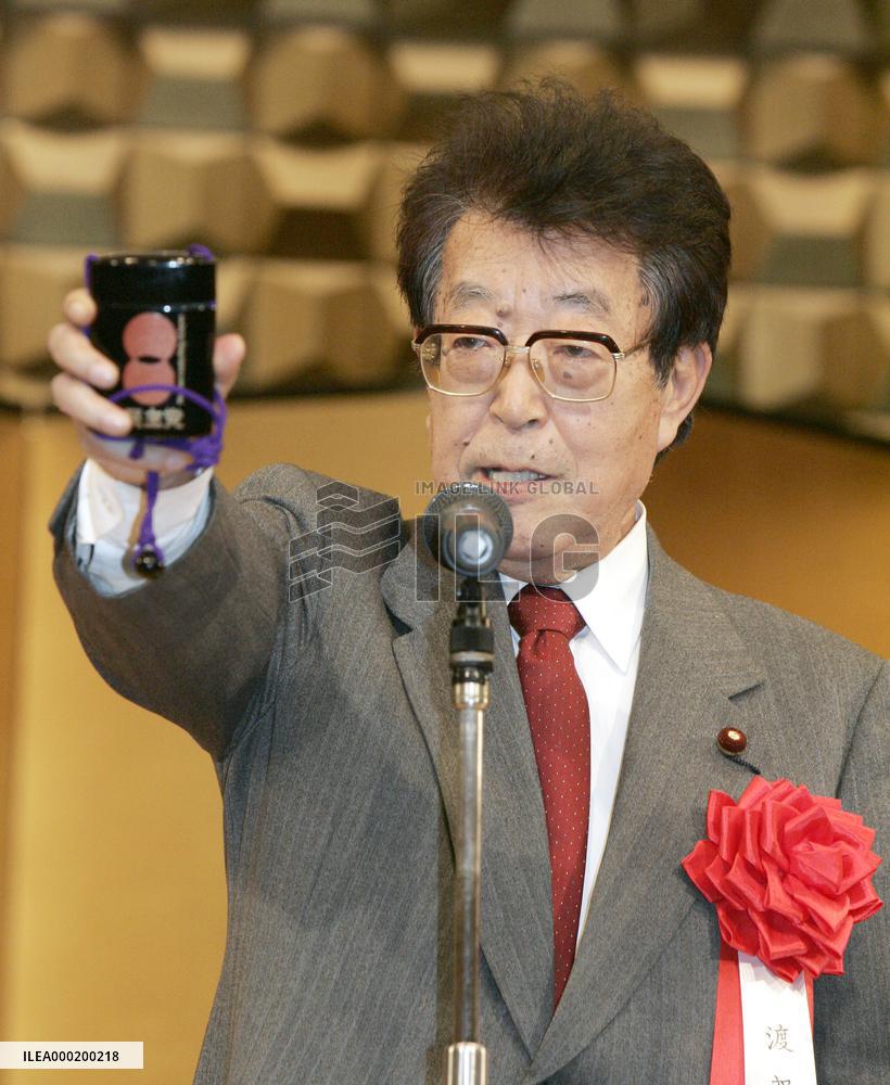 Kozo Watanabe, ex-Japan lower house vice speaker, dies at 88