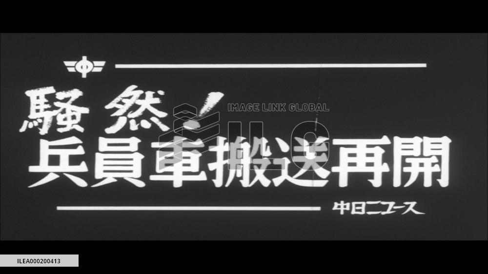 Military vehicle transport resumes