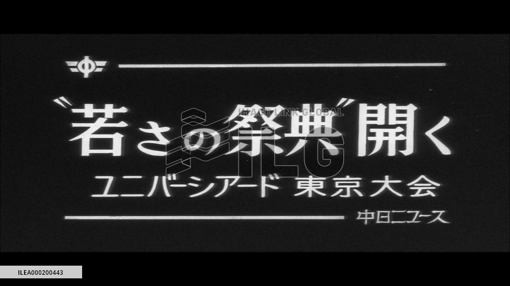 Holds Youth Festival - Universiade Opening Ceremony