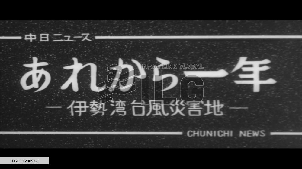 One Year After  - Ise Bay Typhoon Disaster Area