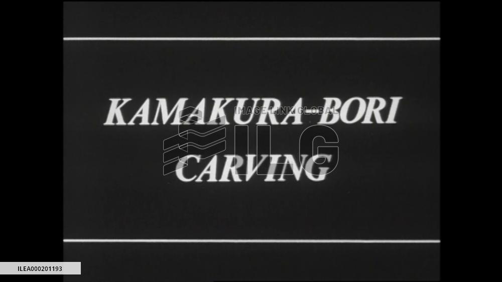 KAMAKURA-BORI CARVING