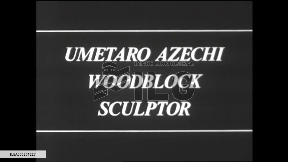 UMETARO AZECHI WOODBLOCK SCULPTOR