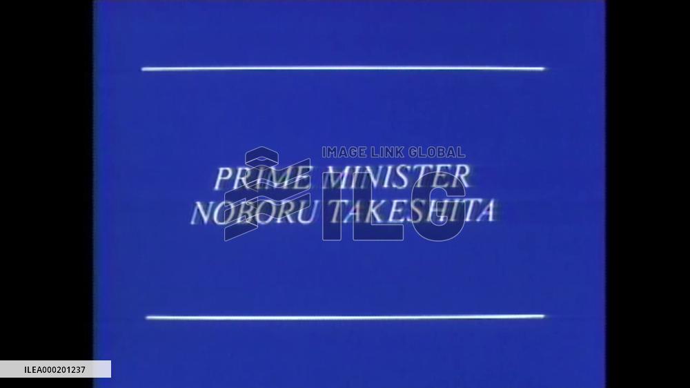 PRIME MINISTER NOBORU TAKESHITA