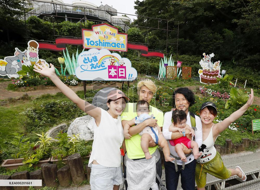 Closure of 94-year-old Tokyo amusement park