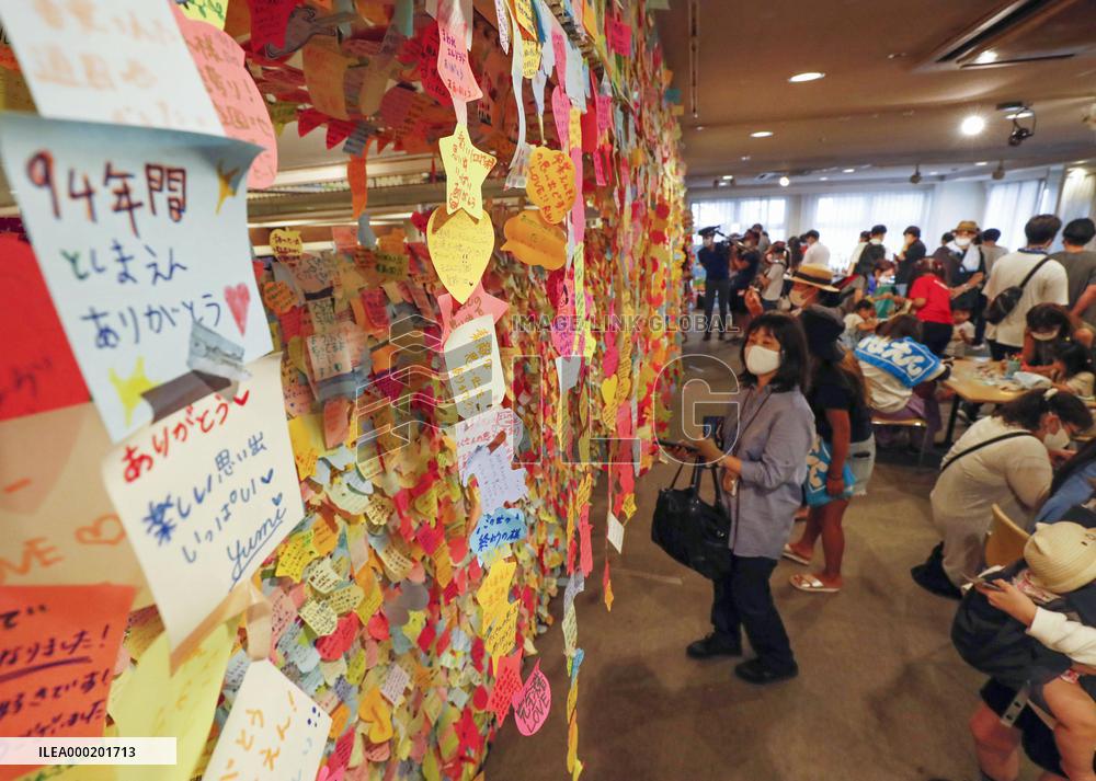 Closure of 94-year-old Tokyo amusement park