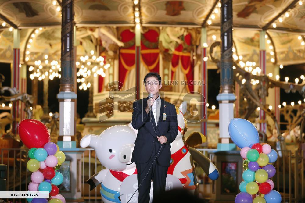 Closure of 94-year-old Tokyo amusement park