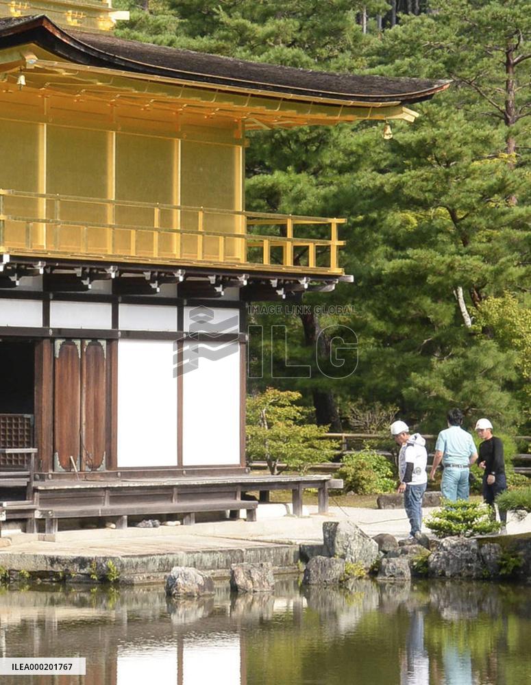Kinkaku-ji temple in Kyoto