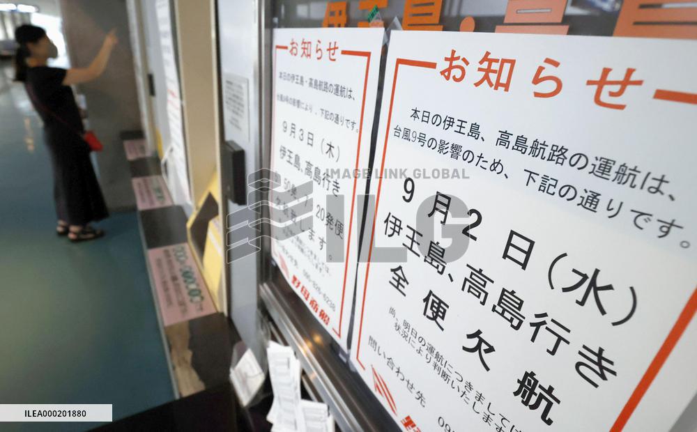 Southwestern Japan urged to beware of powerful typhoon