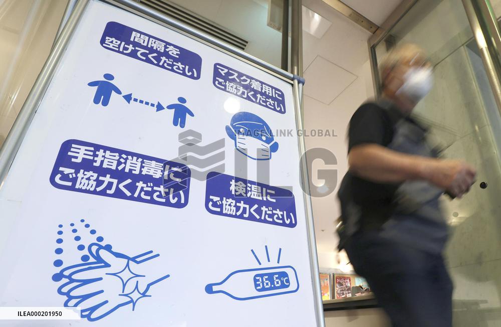 Film festival in central Japan