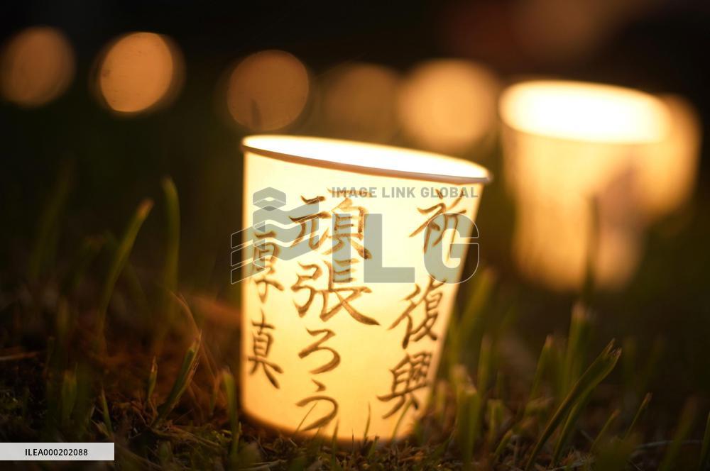 2nd anniversary of deadly quake in Japan's Hokkaido